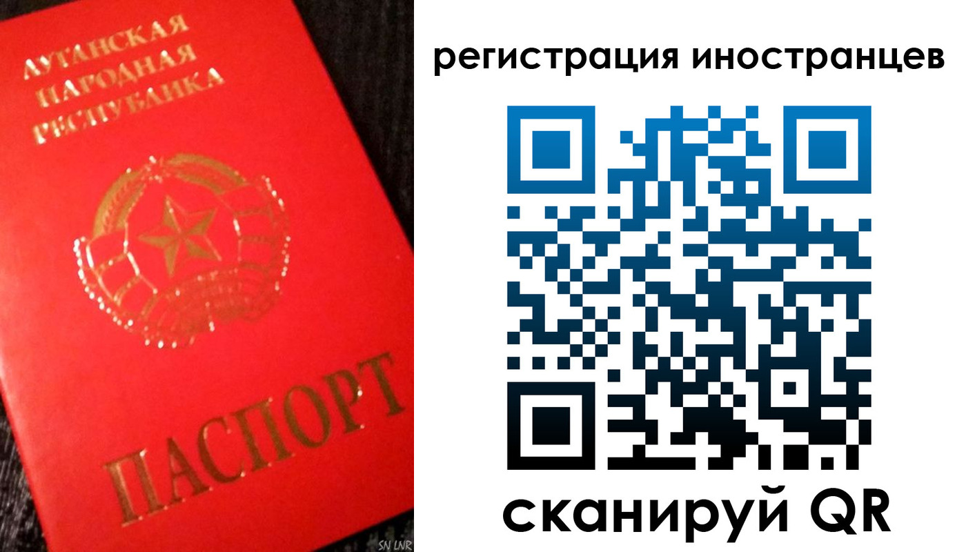 временная регистрация для всех в Жукове