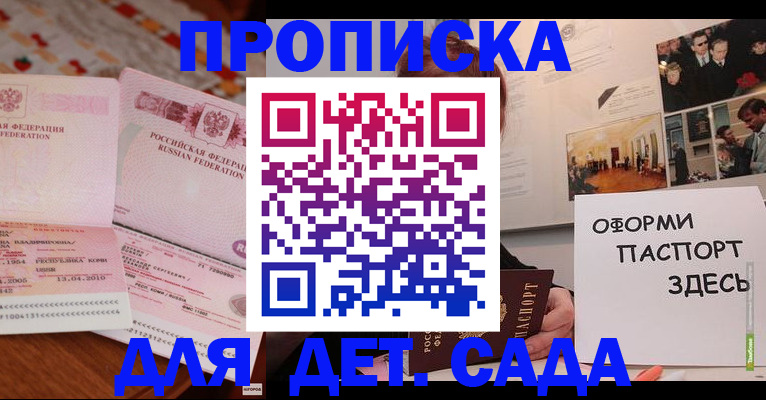 форма 3 в Жукове