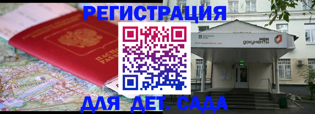 найти адрес прописки в Жукове